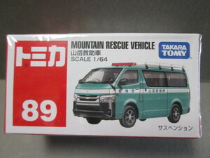 トミカ No.89 山岳救助車 警視庁 1/64 MOUNTAIN RESCUE VEHICLE 2023年9月新製品