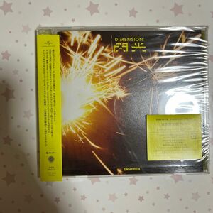ENHYPEN CD/DIMENSION : 閃光 22/5/3発売 【オリコン加盟店】　通常盤 (初回プレス）