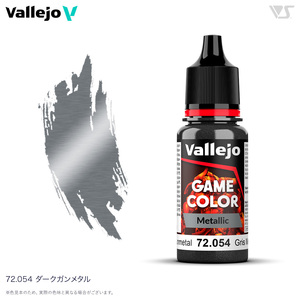 72054 ダークガンメタル ファレホ ゲームカラー 筆塗り 水性塗料 ミニチュアペイントに 送料無料 新品
