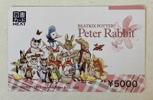 未使用 図書カードNEXT ピーターラビット Peter Rabbit 暖炉 額面 5000円 有効期限 2036年12月31日 残高確認 送料無料