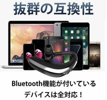 ワイヤレスイヤホン Bluetooth 5.0 耳掛け ヘッドセット 急速充電_画像8