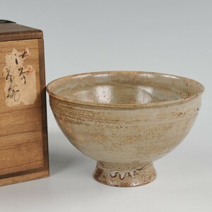  Goryeo .book@. vessel shape tea cup box attaching 