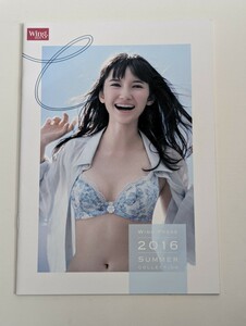 ＜匿名配送＞市川紗椰 ウイング　下着 カタログ　Wing Press 2016 summer collection ワコール　ランジェリー　パンフレット