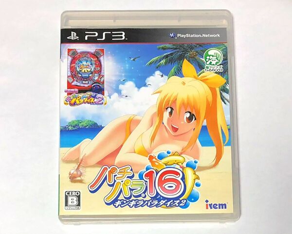 美品 PS3 ソフト パチパラ16 ギンギンパラダイス2 説明書付き