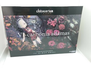 chitocerium VI carbonia adamas チトセリウム カーボニア アダマス