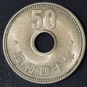 ★エラーコイン★　昭和40年　大型菊50円硬貨　穴ズレ　バリ残り　旧50円玉 