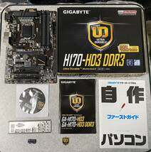 ■【動作未確認】GIGABYTE ギガバイト ATXマザーボード LGA1151 H170搭載 GA-H170-HD3 DDR3★_画像1