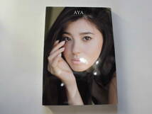 朝比奈彩 写真集 『AYA』（初版） 直筆サイン入 　送料185円_画像6