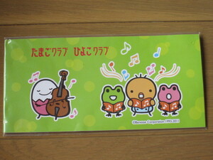 ヤフオク たまごクラブ ひよこクラブの中古品 新品 未使用品一覧 ヤフオク たまごクラブ ひよこクラブの中古品 新品 未使用品一覧