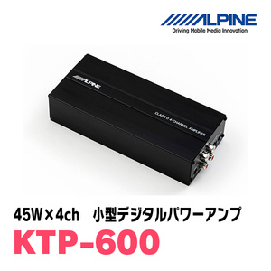  Alpine / KTP-600 45W×4ch small size digital power amplifier ALPINE regular store 