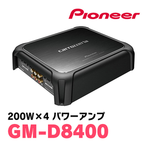  Pioneer / GM-D8400 200W×4ch Bridge .bru power amplifier Carrozzeria regular goods store 