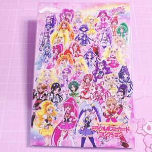 ミラクルポストカードコレクション　プリキュアプリティストア　限定　プリキュアオールスターズ プリキュア