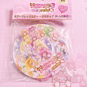 エアフレッシュナー〜プリキュア36人大集合〜 プリキュアオールスターズ　永遠の友達　ローズのかおり　2014