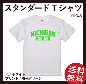 MICHIGAN Tシャツ　Lサイズ　ホワイト×蛍光グリーン(Type A)