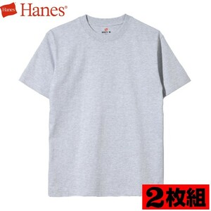 新品タグ付き Sサイズ ヘザーグレー HANES ヘインズ BEEFY-T 2P CREW NECK ビーフィーTシャツ 2P クルーネック