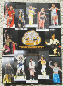 STARDOM スターダム OFFICIAL GUIDE BOOK Vol.2 岩谷麻優　風香　愛川ゆず季　高橋奈七永　プロレス　パンフレット　サイン