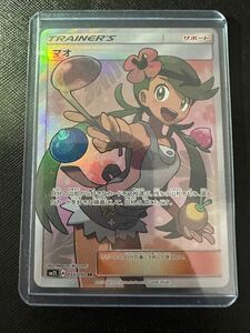 ポケモンカード　マオsr（美品）