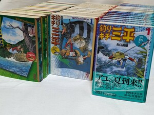 釣りキチ三平+海釣りselection+湖沼釣りselection★文庫版コミック★39巻完結セット