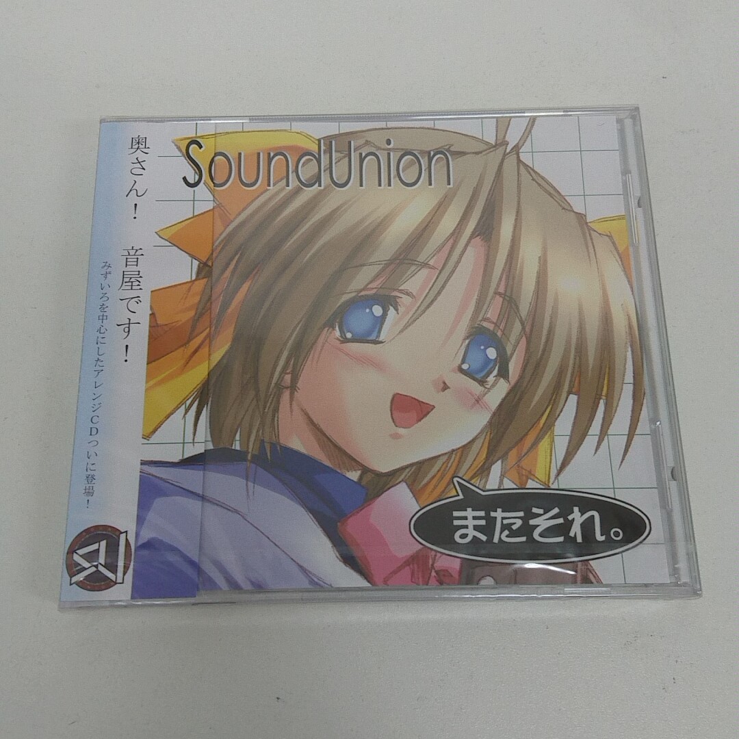 Yahoo!オークション -「同人音楽cd」(ゲーム音楽) (CD)の落札相場 