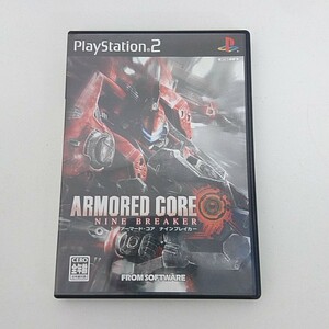 PS2 ソフト アーマードコア ナインブレイカー ARMORED CORE NineBreaker 説明書なし A90