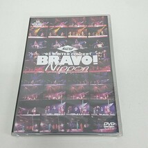 未開封 DVD 光GENJI ’93ウィンター・コンサート ブラボ! ニッポン A130_画像1