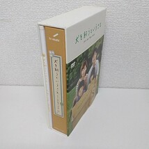 DVD 見本品 犬を飼うということ スカイと我が家の180日 DVD-BOX A130_画像3