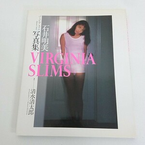 写真集 石井明美 VIRGINIA SLIMS