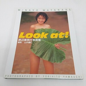 写真集 渡辺美奈代 Look at!