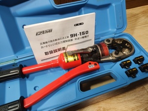 美品 泉精器 イズミ　9H-150　IZUMI　手動油圧式圧着工具