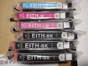 未使用 EPSON エプソン ITH-BK ITH-M ITH-LM ITH-LC インクカートリッジ　互換インク6本