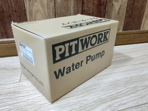 新品 ピットワーク ウォーターポンプ AY720-DA014 ハイゼット PITWORK