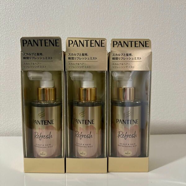 PANTENE Refreshスカルプ&ヘアーパンテーン　リフレッシュ　ミストスカルプと髪用、3本セット