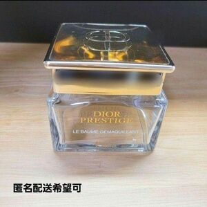 Dior　空瓶　プレステージルバームデマキヤント　現品