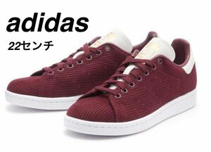 アディダス オリジナルス スタンスミス adidas originals STAN SMITH 22センチ　新品