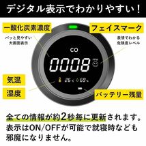 一酸化炭素チェッカー　黒　キャンプ　USB 充電式　温度計　湿度計_画像2