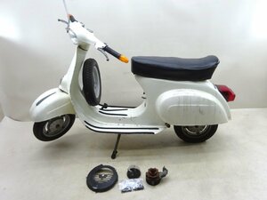 【売り切り! 手渡し限定! 長野県東御市】 vespa ベスパ 50 V5A1T 部品取り ベース車 などに 原付 50cc