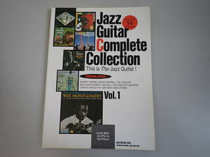 HうB☆ ジャズ・ギター コンプリート コレクション Jazz Guitar Complete Collection Vol.1　シンコーミュージック