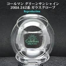 入手困難【新品】コールマン 200A 242 グリーンサンシャイン ガラスグローブ