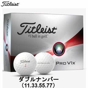 【2023年モデル】２ダース(24個) タイトリスト PRO V1x『ダブルナンバー』Titleist