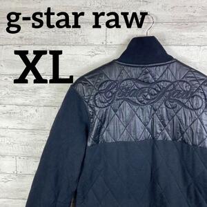 希少美品　g-star raw 切り替えキルティングブルゾン　XL ジャケット　メンズ　刺繍ロゴ