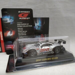 京商 1/64 ZENT CERUMO SC430 2009 ス−パ−ＧＴ ＧＴ500 コレクション