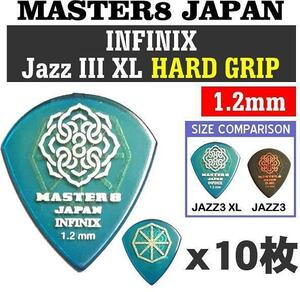 即決◆新品◆送料無料MASTER8 JAPAN IFS-JZ120×10(INFINIXJAZZ3/メール便