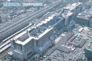 京都駅ビル竣工　空撮ロータリー側　JR西日本フリーオレンジカード