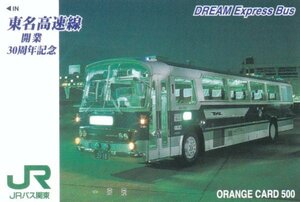 東名高速線開業30周年記念　ＪＲバス関東　JR東日本フリーオレンジカード