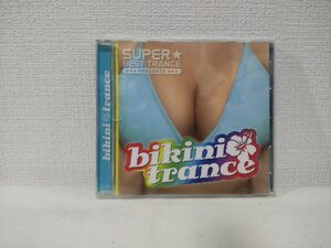 ビキニトランス bikini trance オムニバス