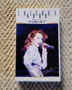 * Kudo Shizuka *VHS video * quiet .. concert 92 voice .....* reproduction has confirmed * booklet appendix 