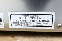 超美品！18年製 鈴茂SUZUMO 寿司めし 小型シャリ玉ロボット SSN-JLA 回転ずし 100V 酢飯 スーパー 店舗厨房業務用_画像7