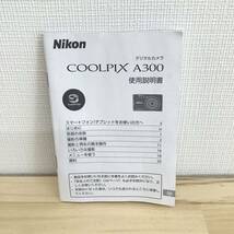 Nikon COOLPIX A300 ニコン クールピクス シルバー デジタルカメラ 箱 説明書 ストラップ付き 現状品 【動作確認済】_画像5