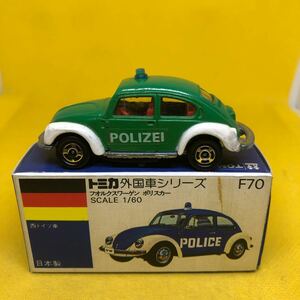 トミカ　日本製　青箱　F70 フォルクスワーゲン　ポリスカー　当時物　絶版　③