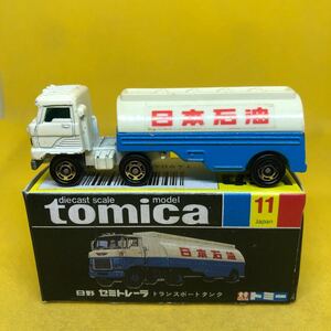 トミカ　日本製　黒箱　11 日野　セミトレーラ　トランスポートタンク　当時物　絶版　①